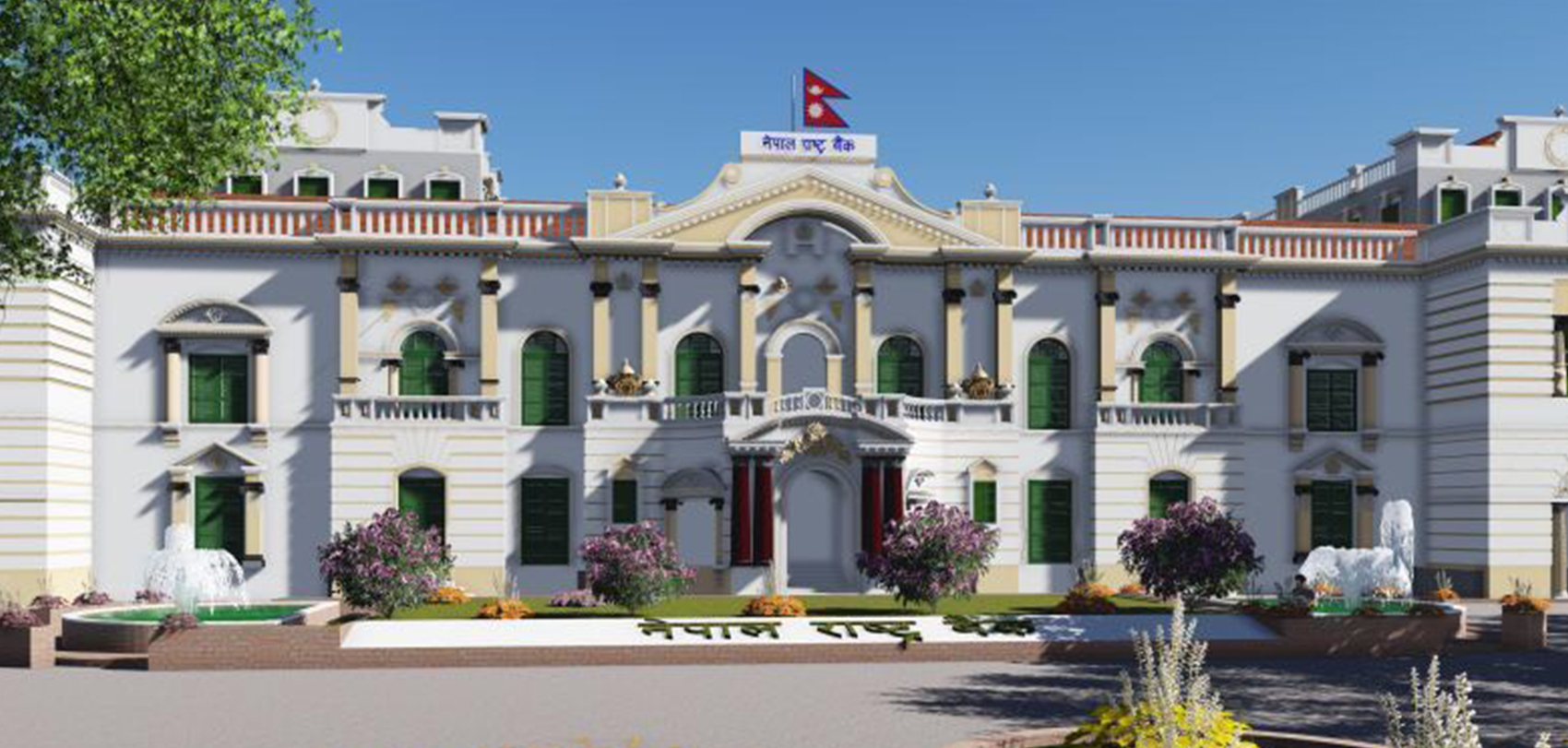 १० अर्बको विकास ऋणपत्र जारी गर्दै राष्ट्र बैंक